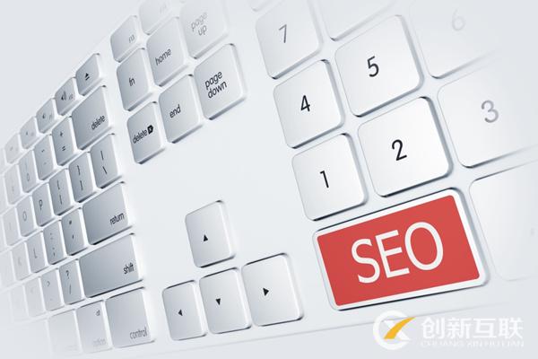 SEO優化 SEO優化