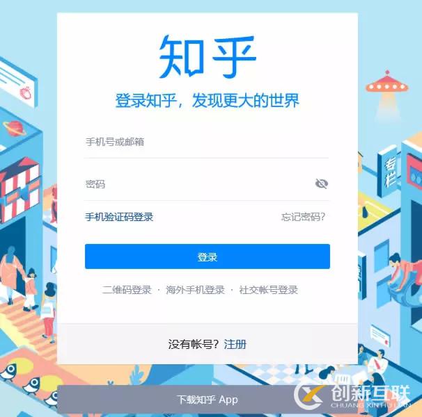 推廣引流 推廣引流