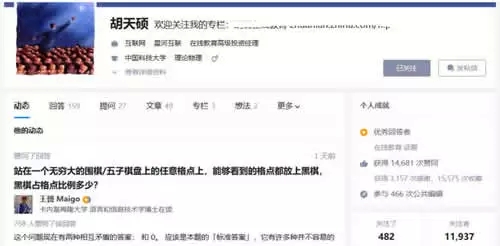 推廣引流 推廣引流