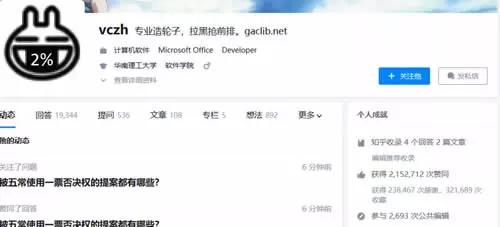 推廣引流 推廣引流