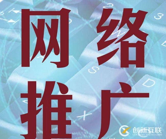 百度推廣有哪些賬戶，有什么常見問(wèn)題？