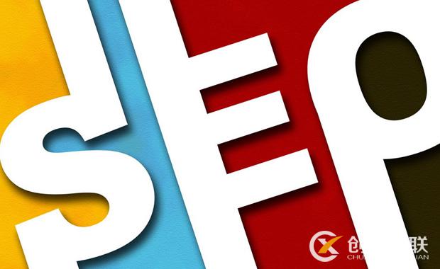 網站初期的seo優化應該怎么做？
