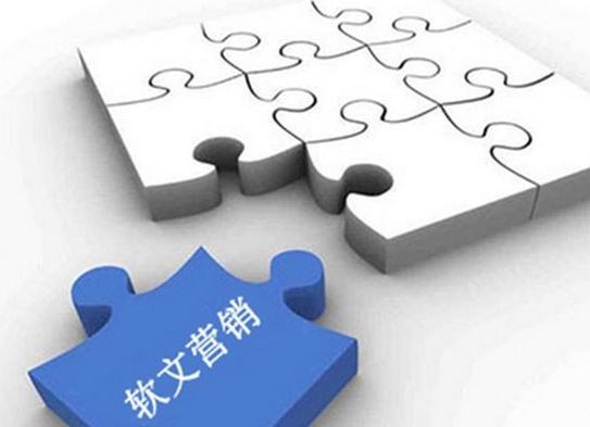 優(yōu)質(zhì)軟文應(yīng)該怎么寫？