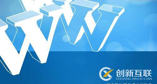 更換服務(wù)器對網(wǎng)站有什么影響？