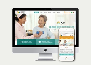 網站導航設計的十大步驟是什么？