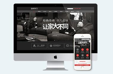 網站導航設計的十大步驟是什么？