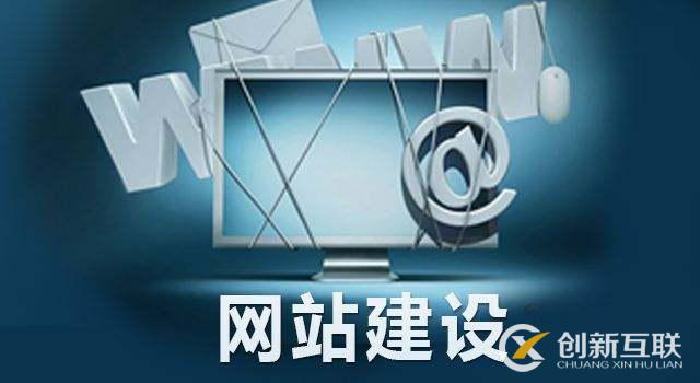 如何用英文設計的方法設計中文網頁？