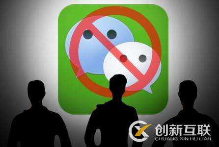 微信有哪些營銷價(jià)值？