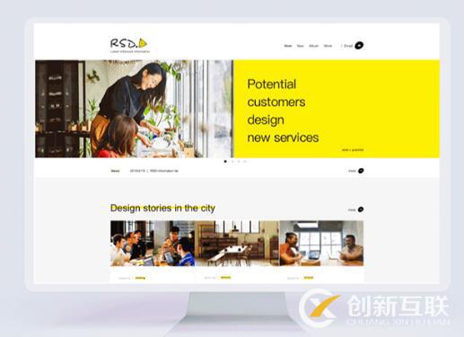 家具和室內網站設計有哪些技巧？