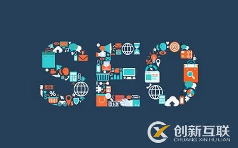 企業(yè)站和大型站seo優(yōu)化的不同點是什么？