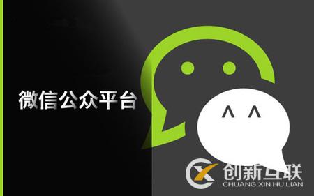 微信公眾號運營需要做好哪些細節？