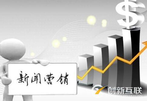 新聞軟文發(fā)布需要注意哪些問題？