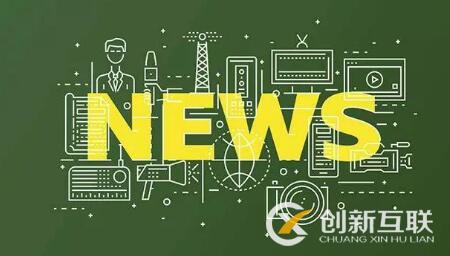 新聞軟文發(fā)布需要注意哪些問題？