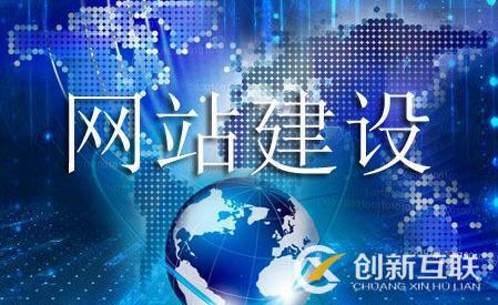 網站規劃要注意什么？