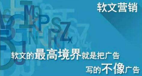 為何很多企業喜歡用軟文來宣傳企業品牌？