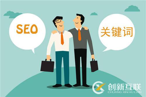 淘寶SEO優化的常見誤區是什么？
