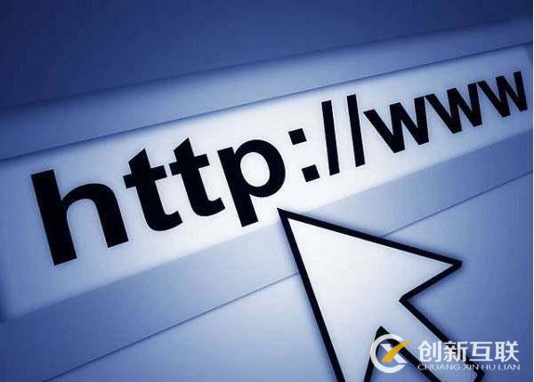 提升網(wǎng)站用戶體驗(yàn)度的方式是什么？