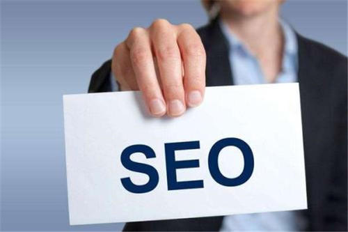seo怎么優化可以讓頁面被立刻收錄？