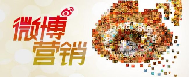 微信為什么無(wú)法替代微博營(yíng)銷(xiāo)？