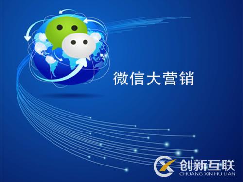 有價值的企業(yè)微信公眾號如何打造？