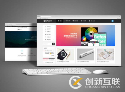 企業(yè)網(wǎng)站如何選擇響應(yīng)式和自適配框架？