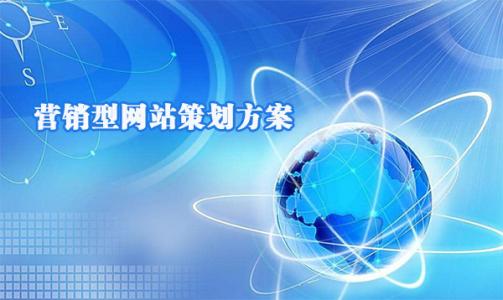 網絡營銷的新概念你知道嗎？