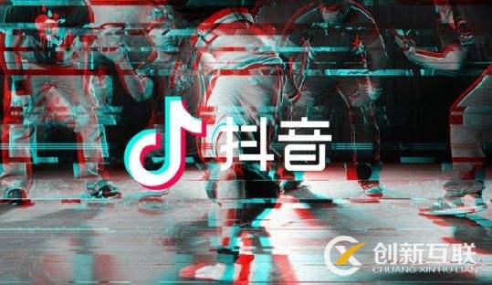 抖音短視頻登錄注冊養號的攻略你掌握了嗎？