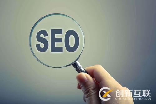 如何正視SEO設置方法？