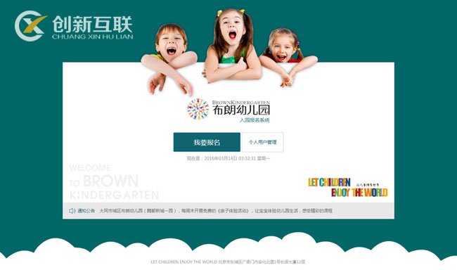 CSS+DIV建網站的優點！