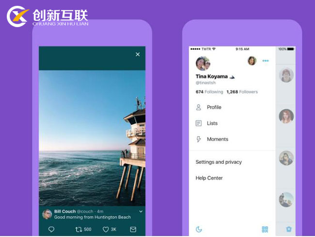 Twitter重新推出網(wǎng)站設計