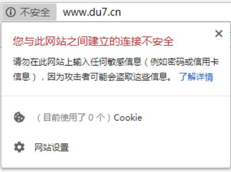 您的網(wǎng)站是否在谷歌瀏覽器中存在這種情況？