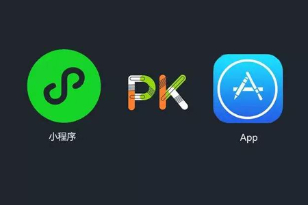 開發小程序,app開發
