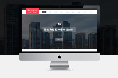 西峽網站建設,模板網站建設